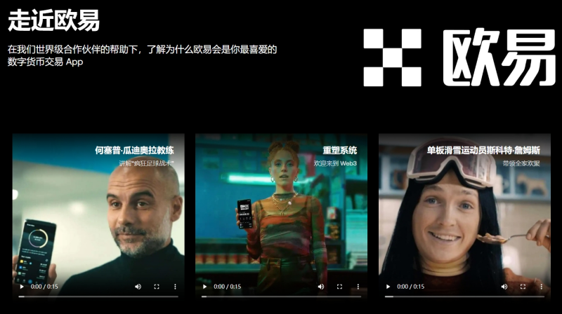欧亿数字货币app下载